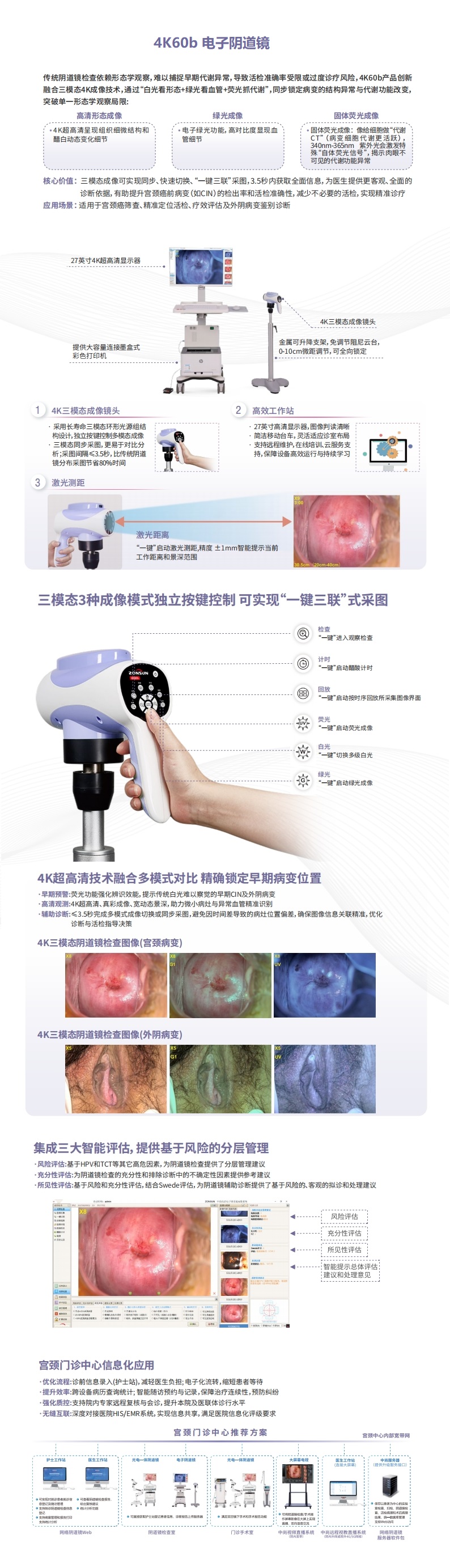 4K60b 彩页 S_00.jpg